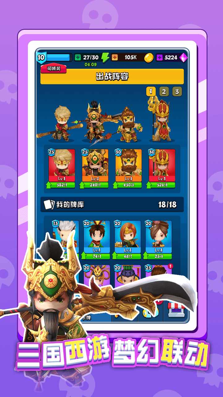 英雄太难了 英雄太难了