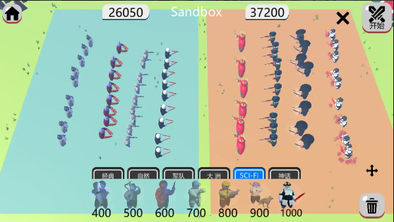 趣味战争模拟器-货币增强