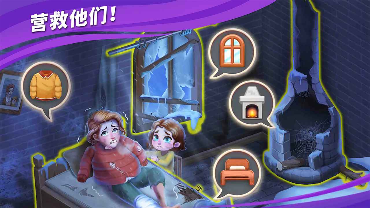 房子装修大师 房子装修大师