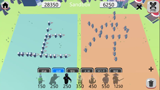 趣味战争模拟器-货币增强