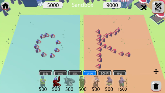 趣味战争模拟器-货币增强