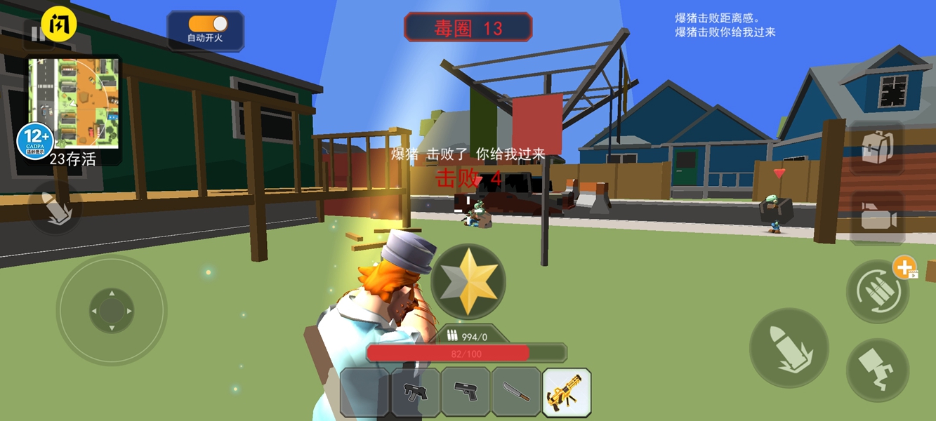 植物大战僵尸3D版