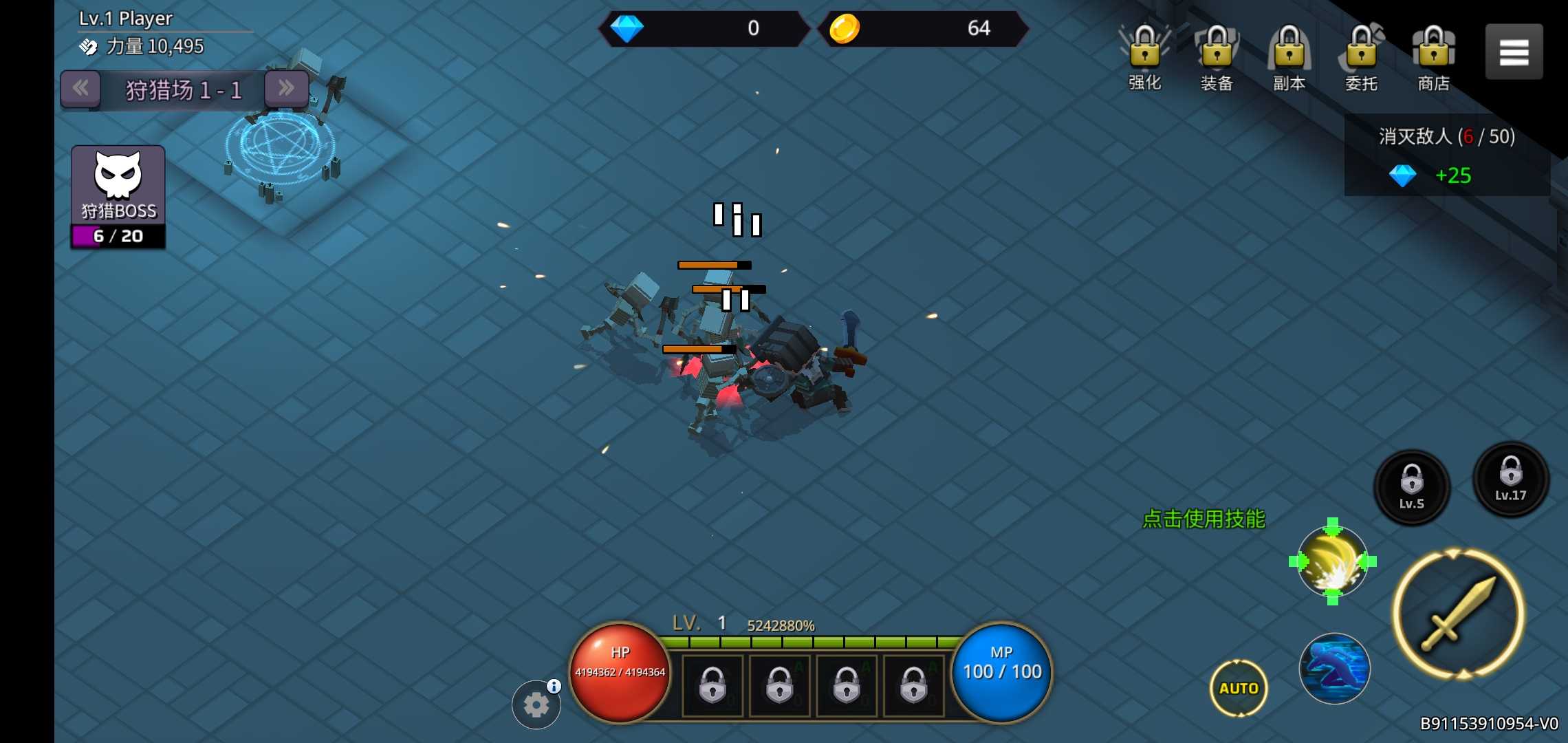 像素刀片w(辅助菜单)