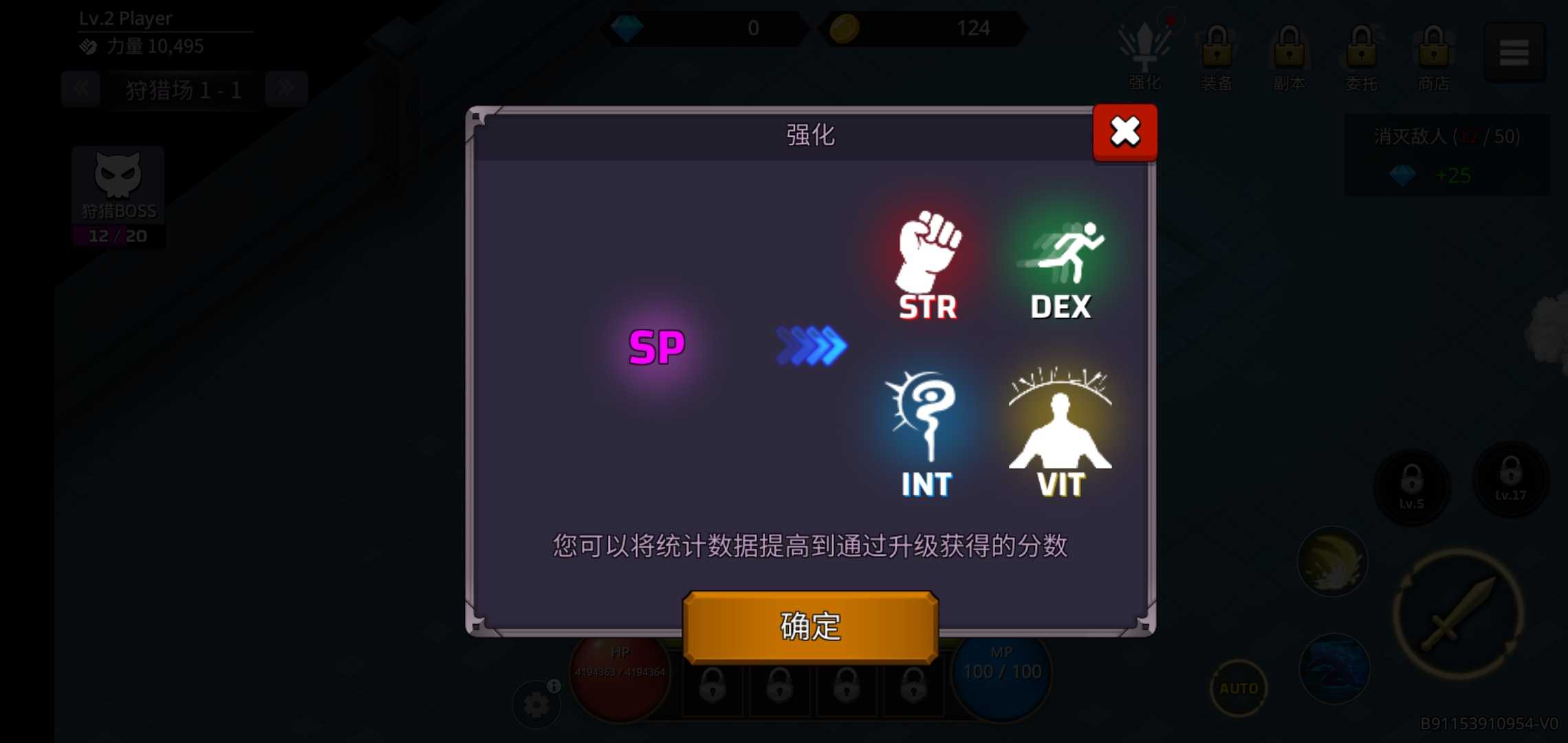 像素刀片w(辅助菜单)