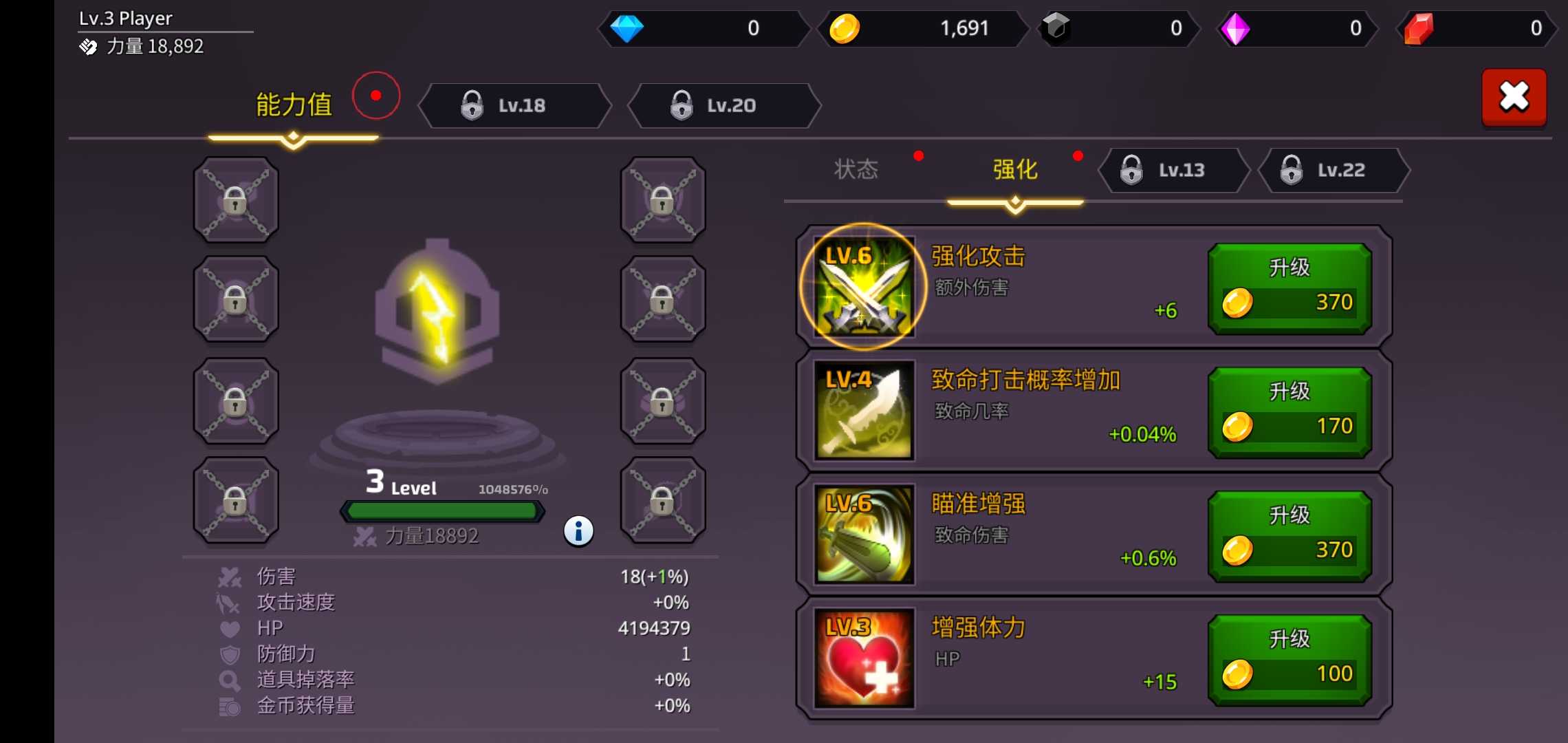 像素刀片w(辅助菜单)