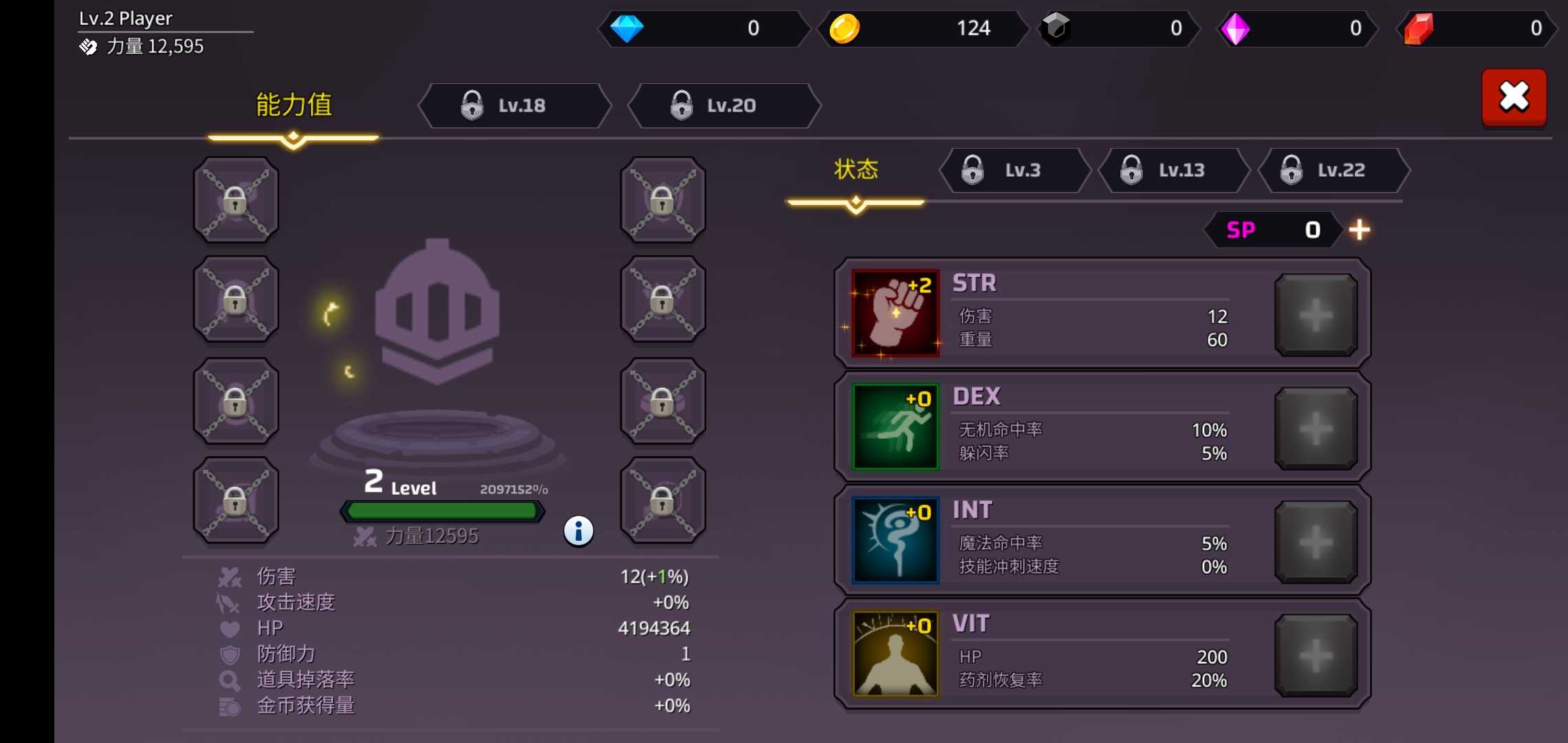 像素刀片w(辅助菜单)