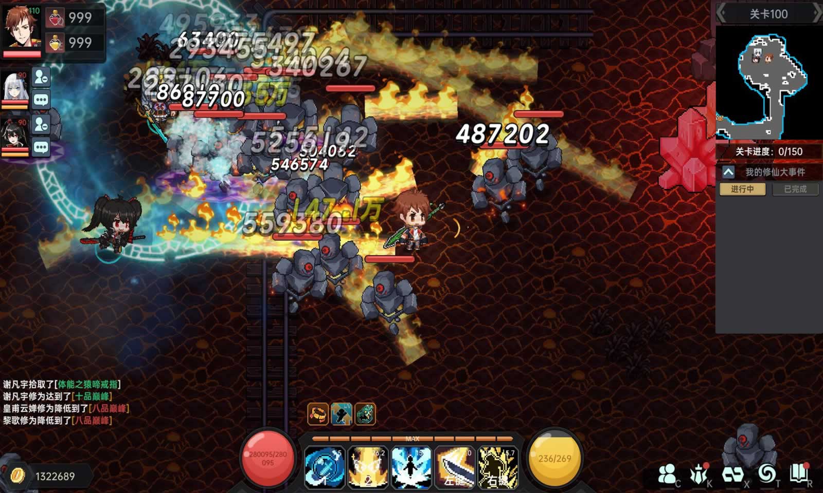 我在地球修仙有系统(测试服)