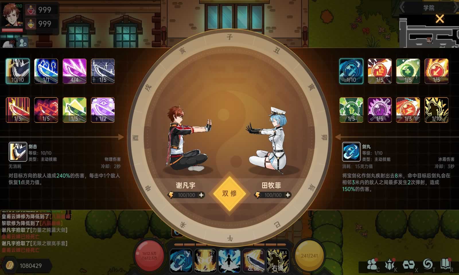 我在地球修仙有系统(测试服)