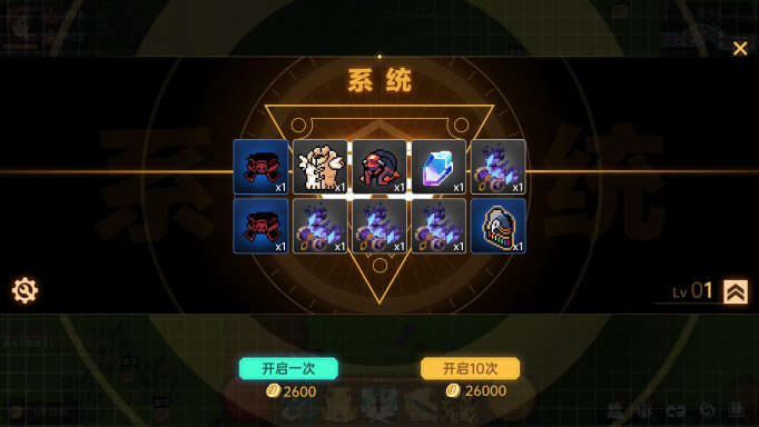 我在地球修仙有系统(测试服)