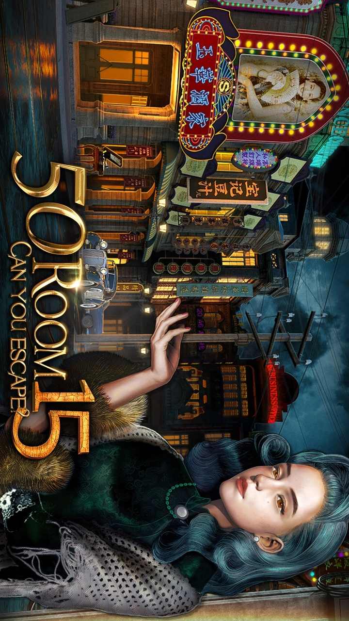 密室逃脱:挑战100个房间15 密室逃脱:挑战100个房间15