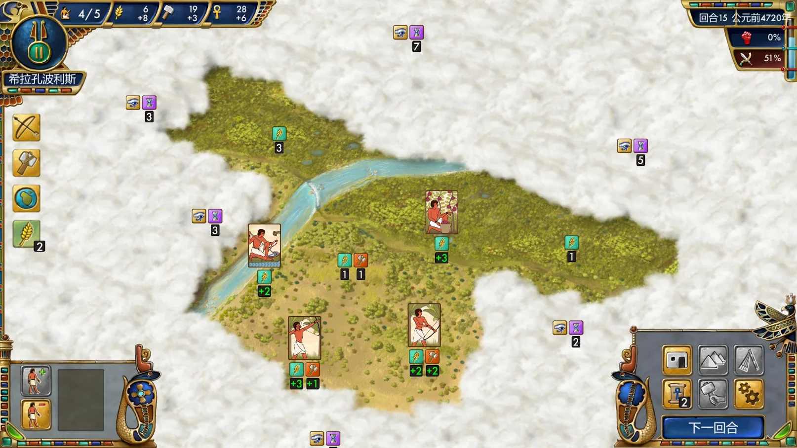 史前埃及 史前埃及