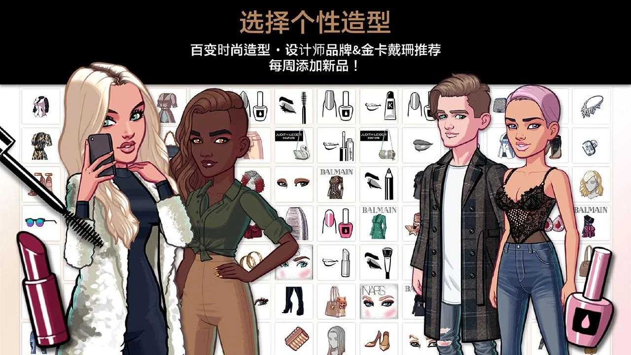 金卡戴珊：好莱坞