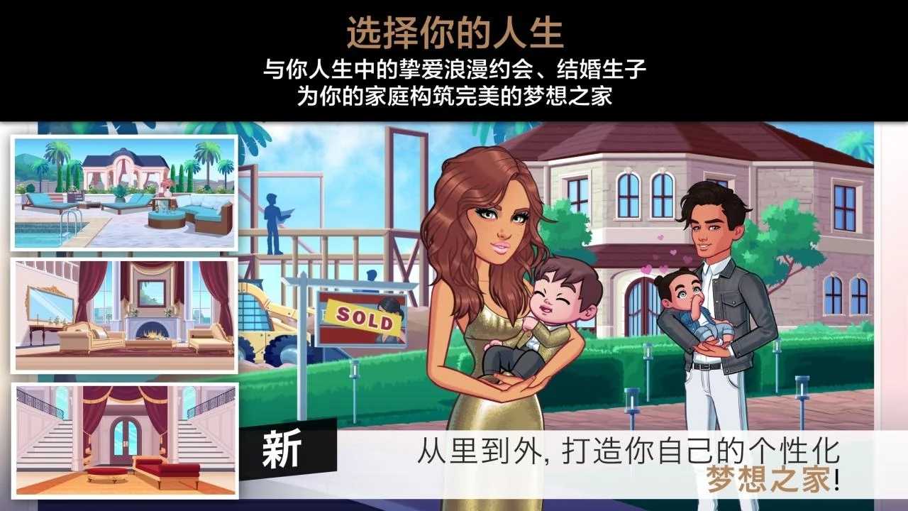 金卡戴珊：好莱坞