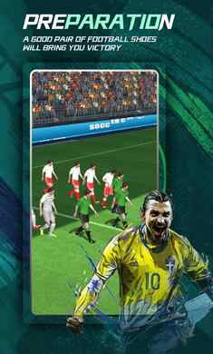 足球明星 足球明星