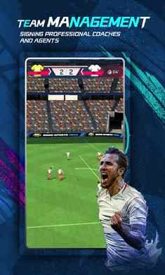 足球明星 足球明星