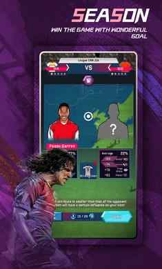 足球明星 足球明星