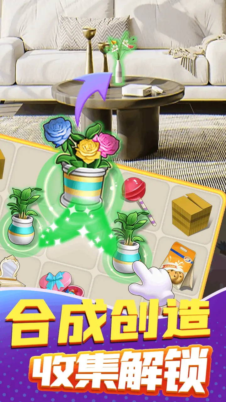 甜点消消 甜点消消