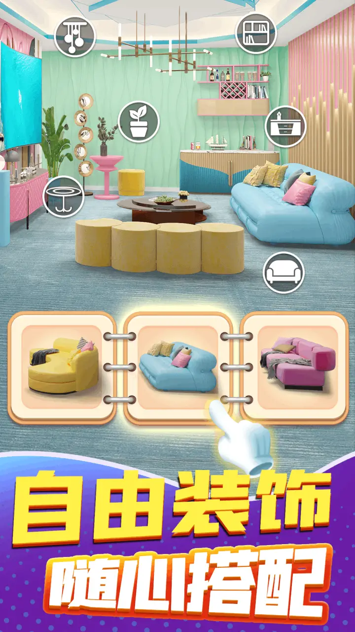 甜点消消 甜点消消