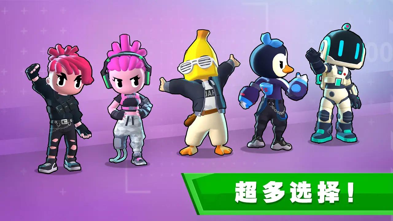 团队征服战 团队征服战