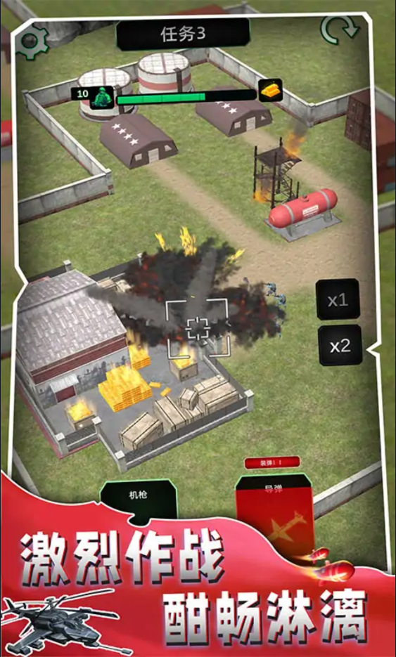 现代战争直升机世界 现代战争直升机世界