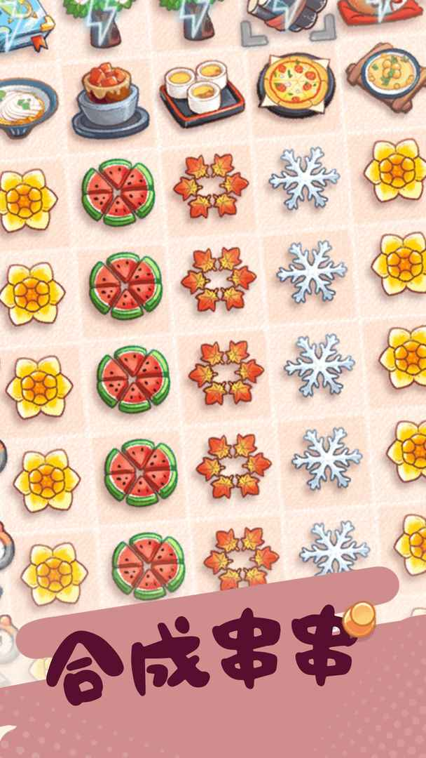 旅行串串 旅行串串