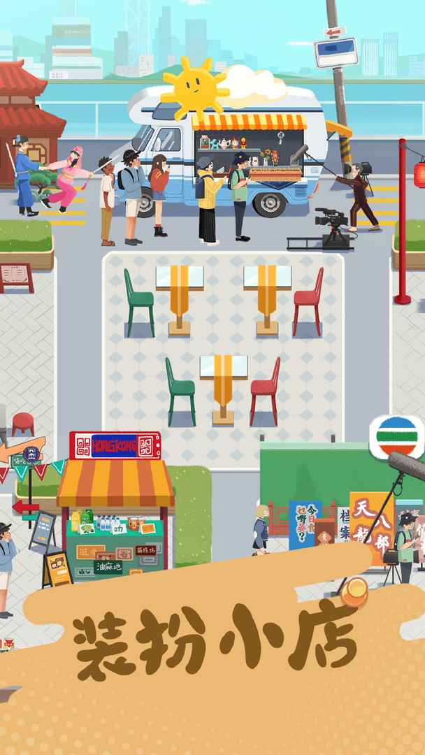 旅行串串 旅行串串