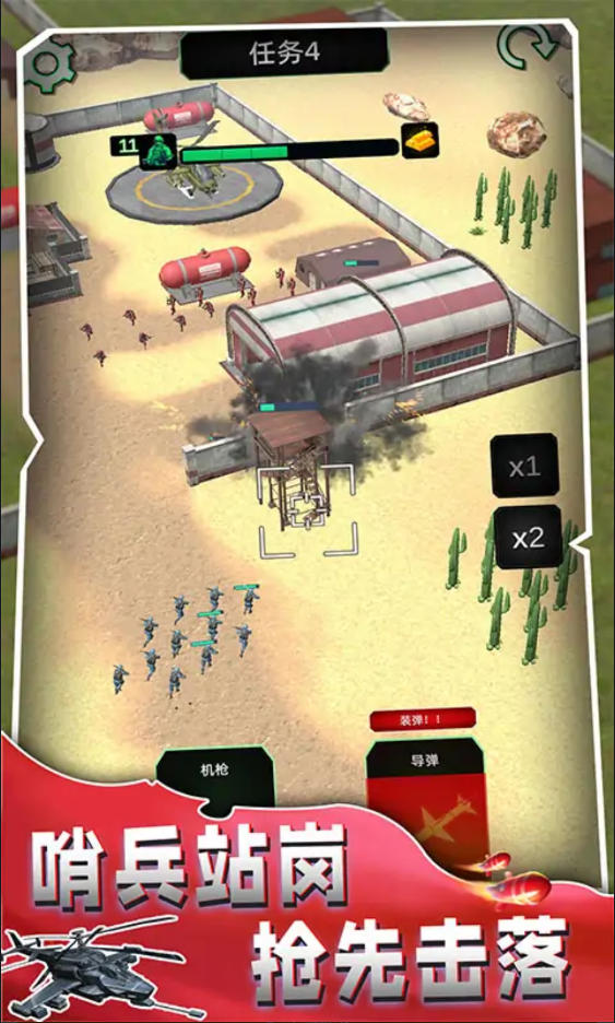 现代战争直升机世界 现代战争直升机世界