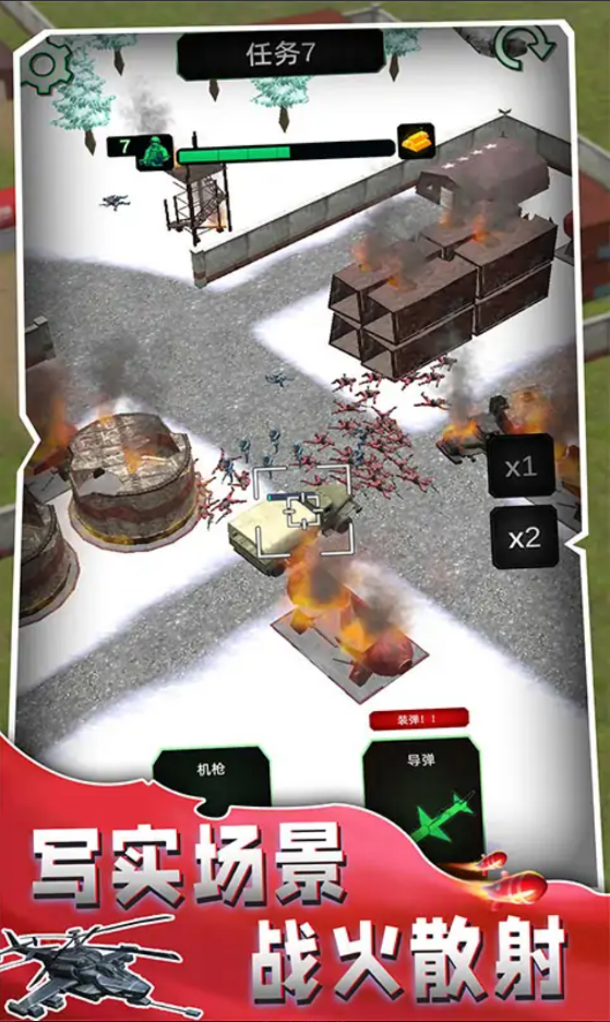 现代战争直升机世界 现代战争直升机世界