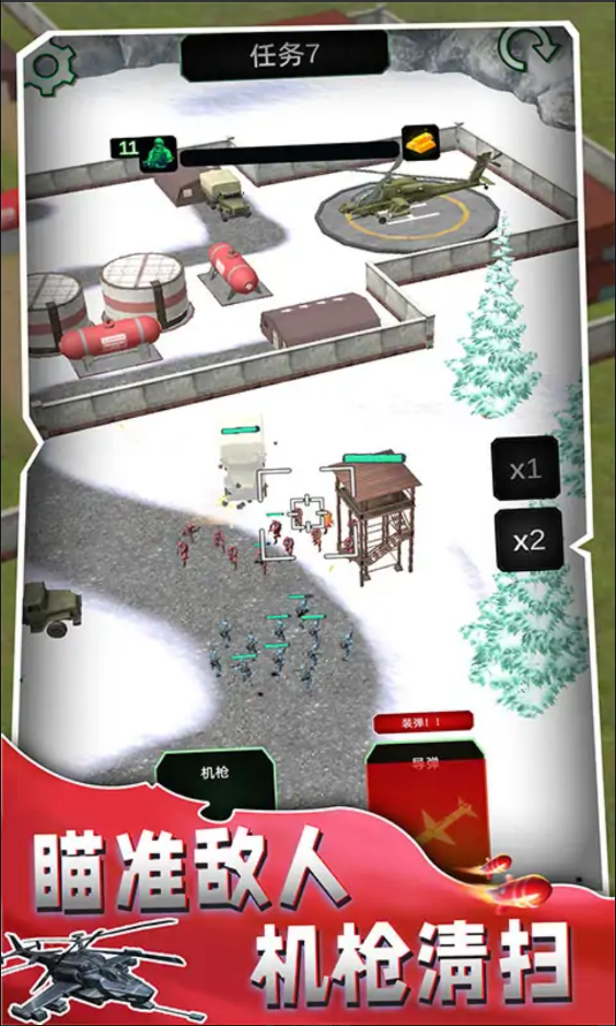 现代战争直升机世界 现代战争直升机世界