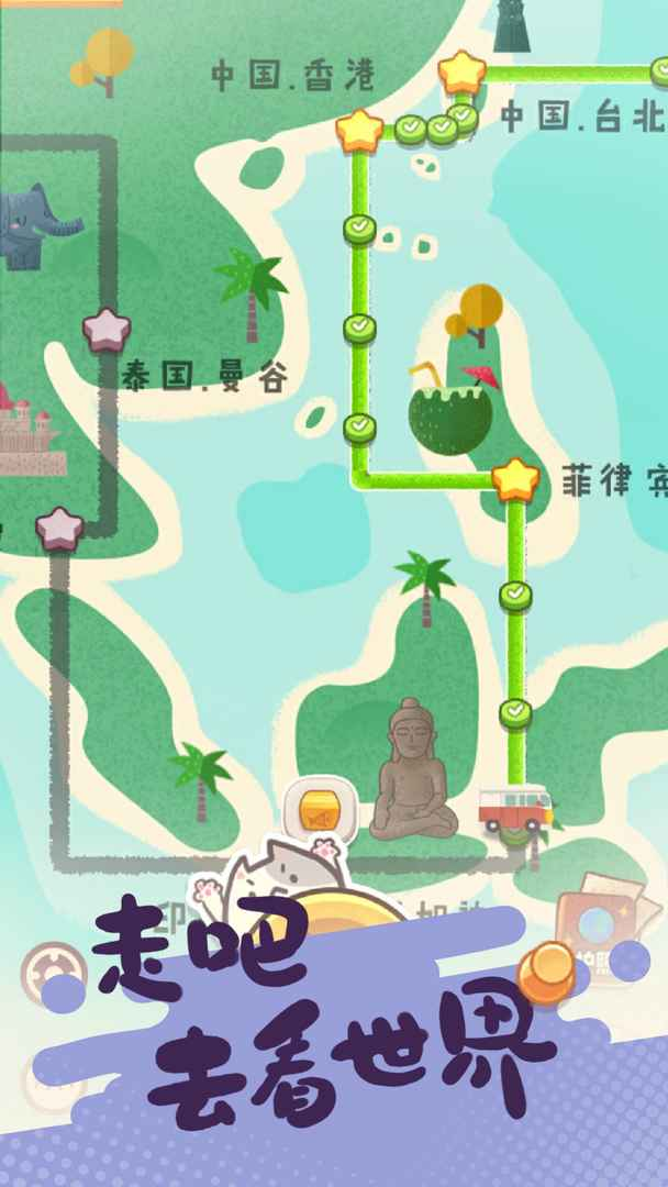 旅行串串 旅行串串