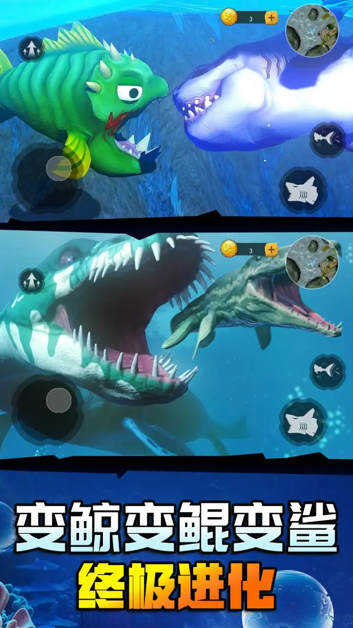 海底鲨鱼大猎杀