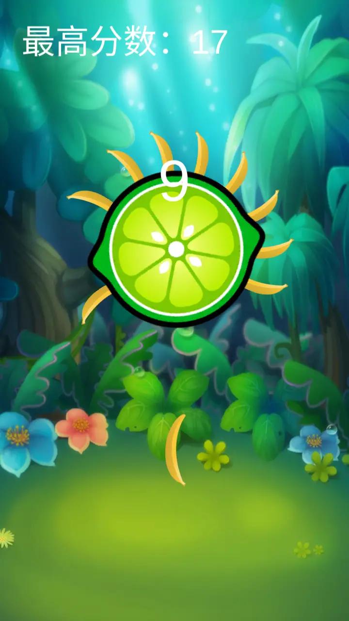 水果箭神 水果箭神