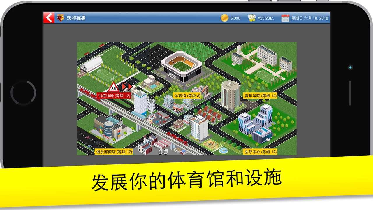 足球大亨 足球大亨