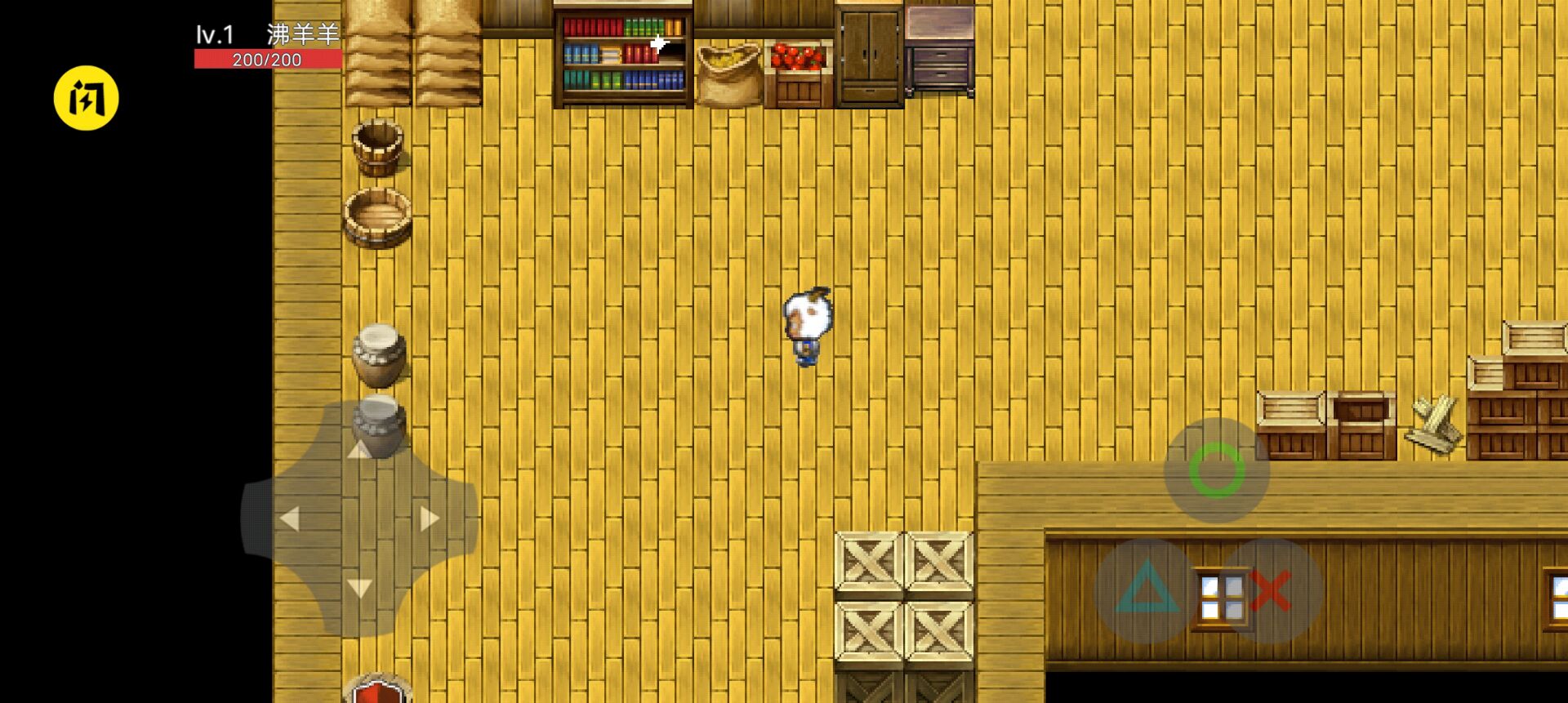 喜羊羊与灰太狼之茵野