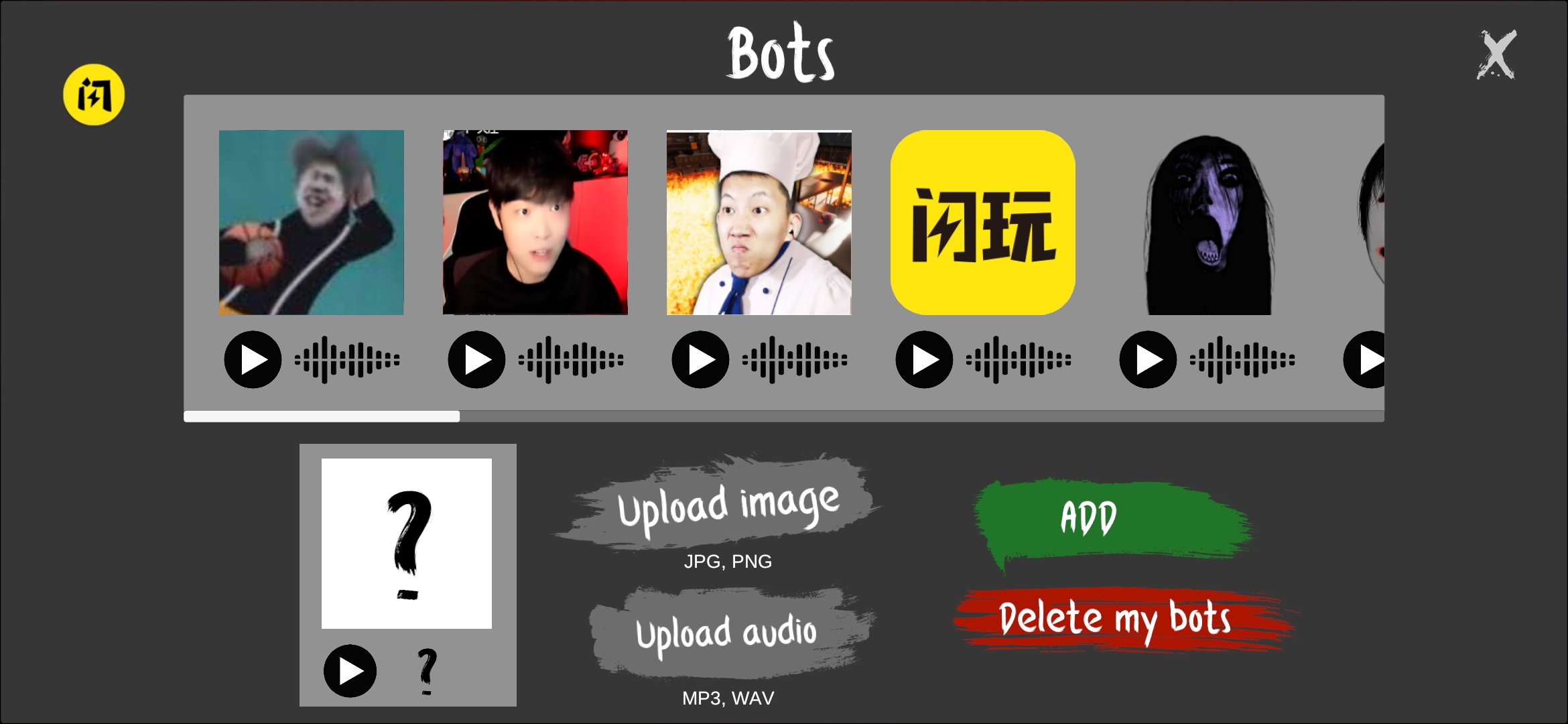 Nextbots联机版(辅助菜单) Nextbots联机版(辅助菜单)
