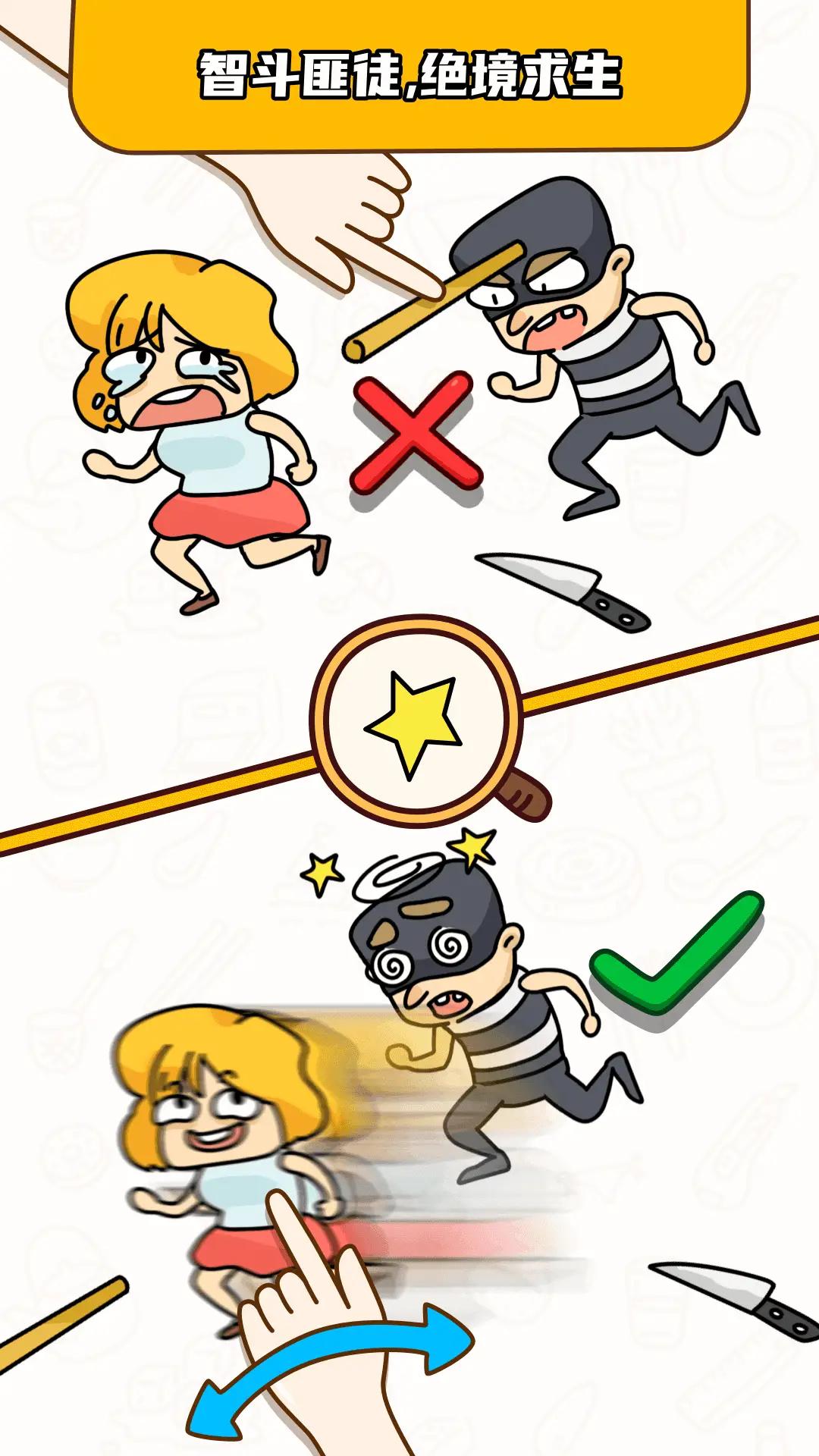 烧脑大师-脑洞我最大