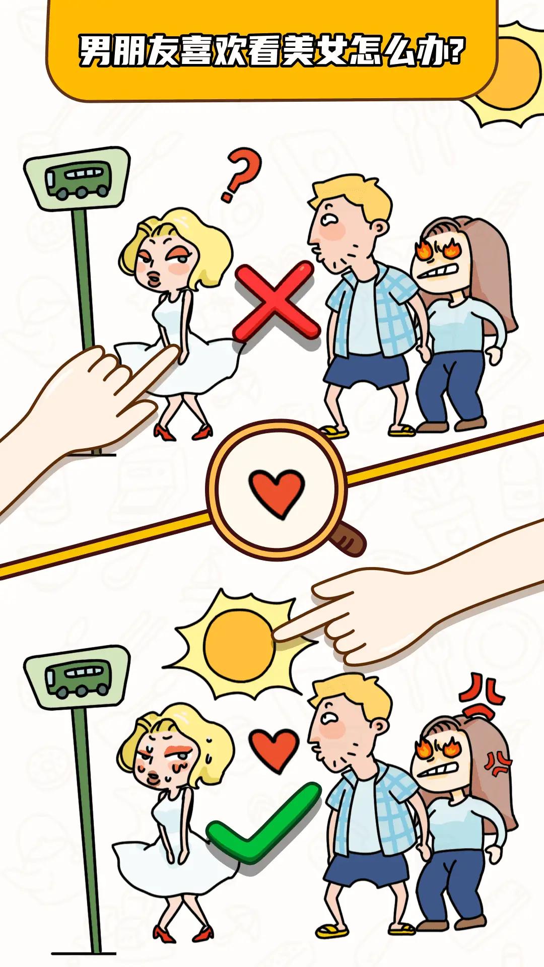 烧脑大师-脑洞我最大