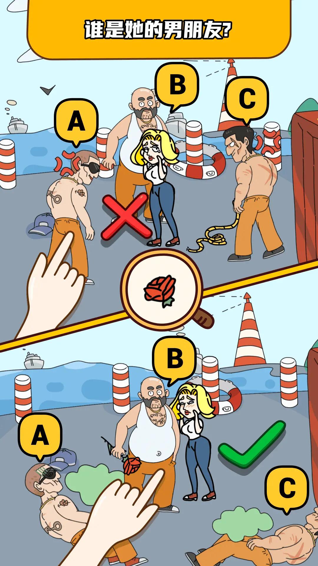 烧脑大师-脑洞我最大