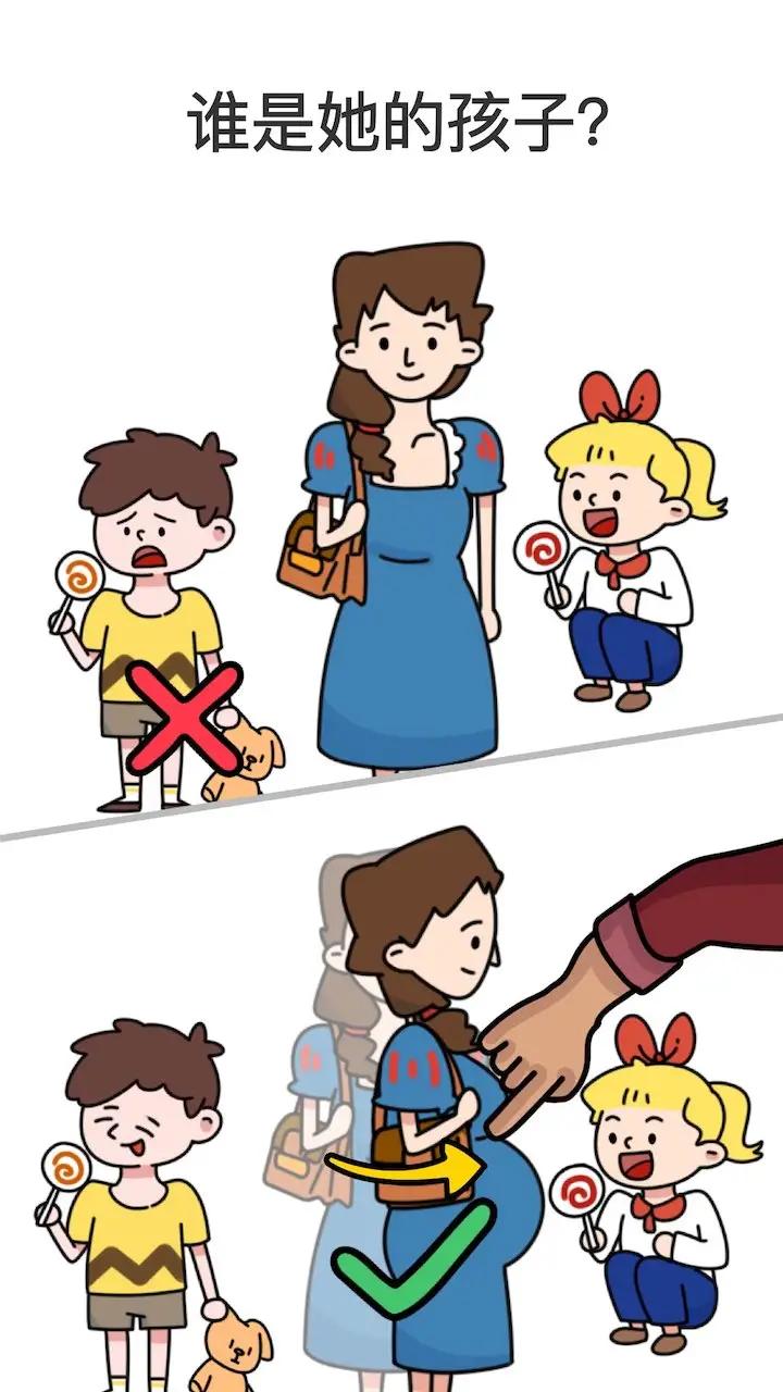 脑洞大师 脑洞大师