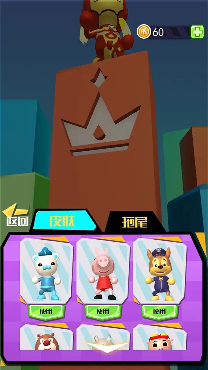 看谁腿长 看谁腿长