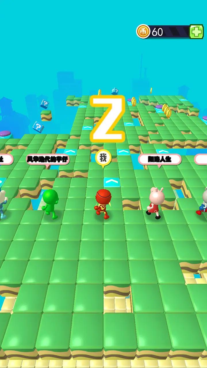 看谁腿长 看谁腿长