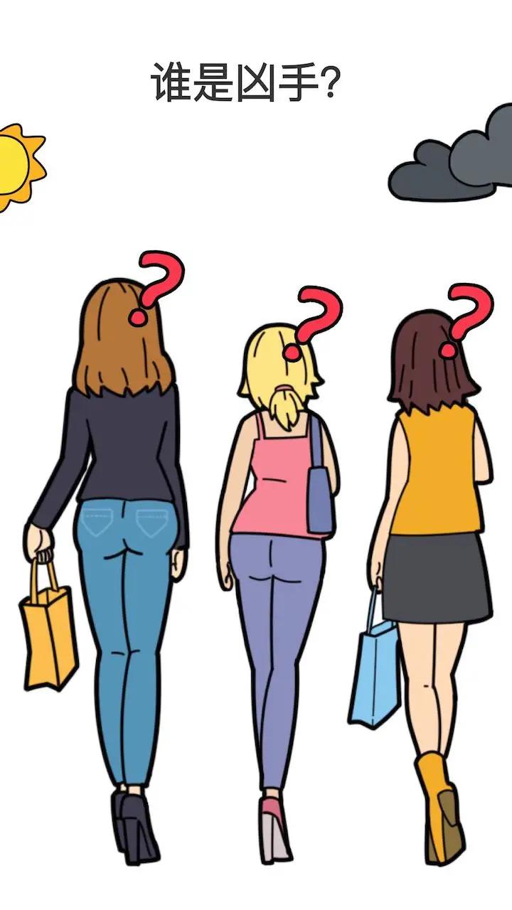 脑洞大师 脑洞大师