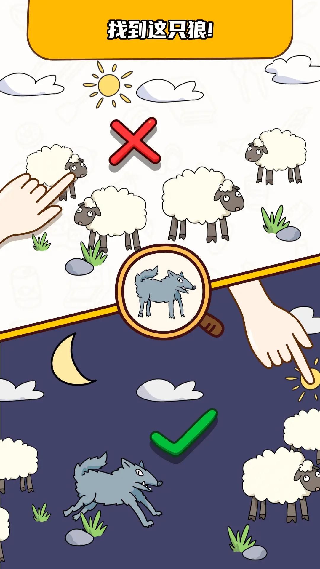 烧脑大师-脑洞我最大