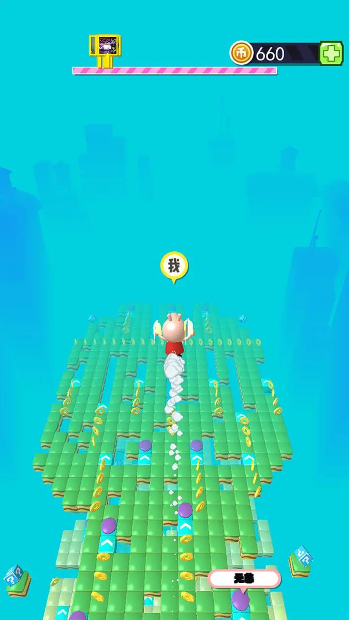 看谁腿长 看谁腿长