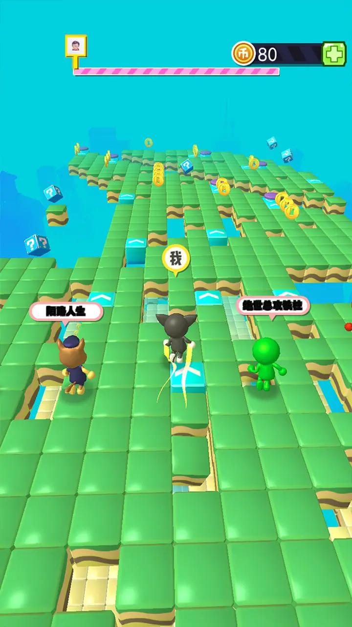 看谁腿长 看谁腿长