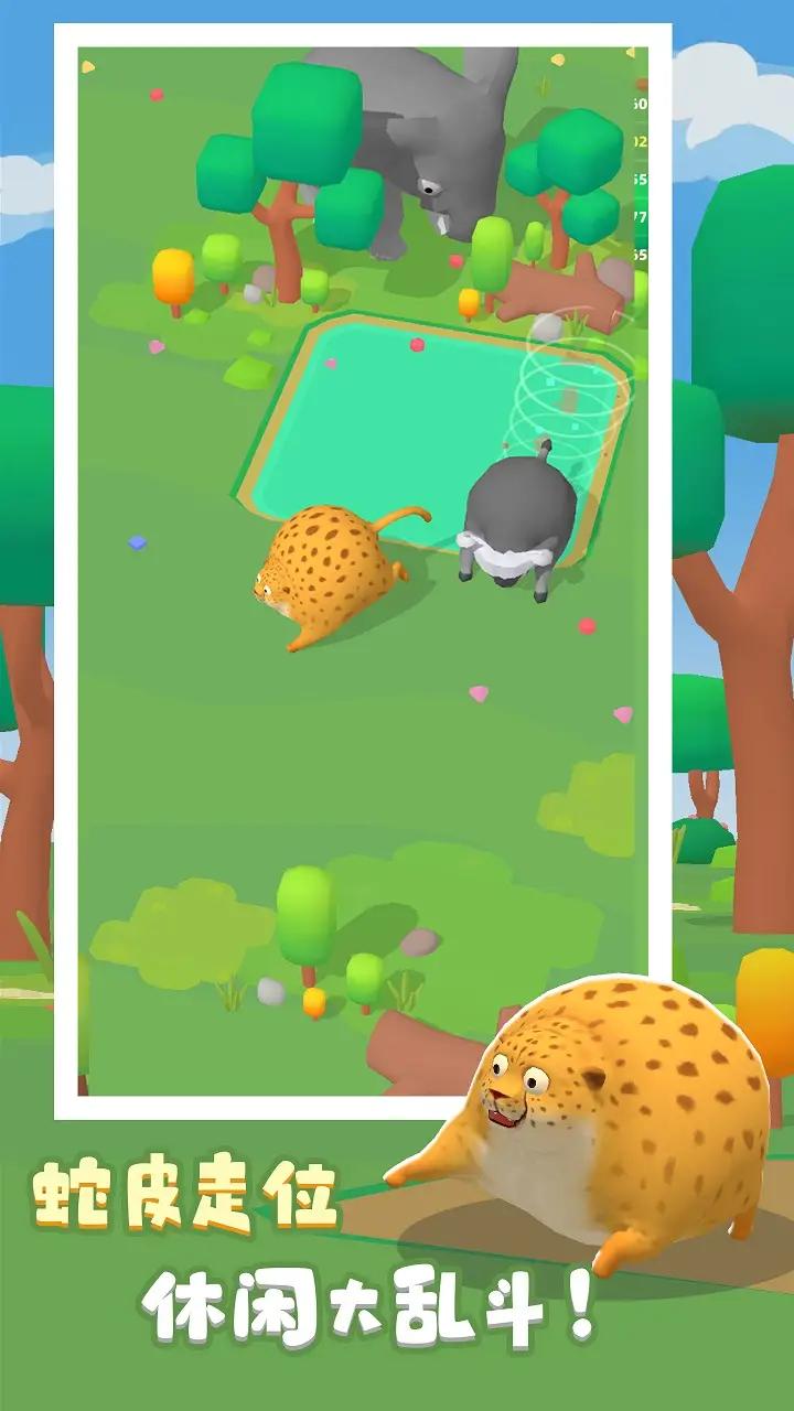 翻滚吧!动物大作战 翻滚吧!动物大作战