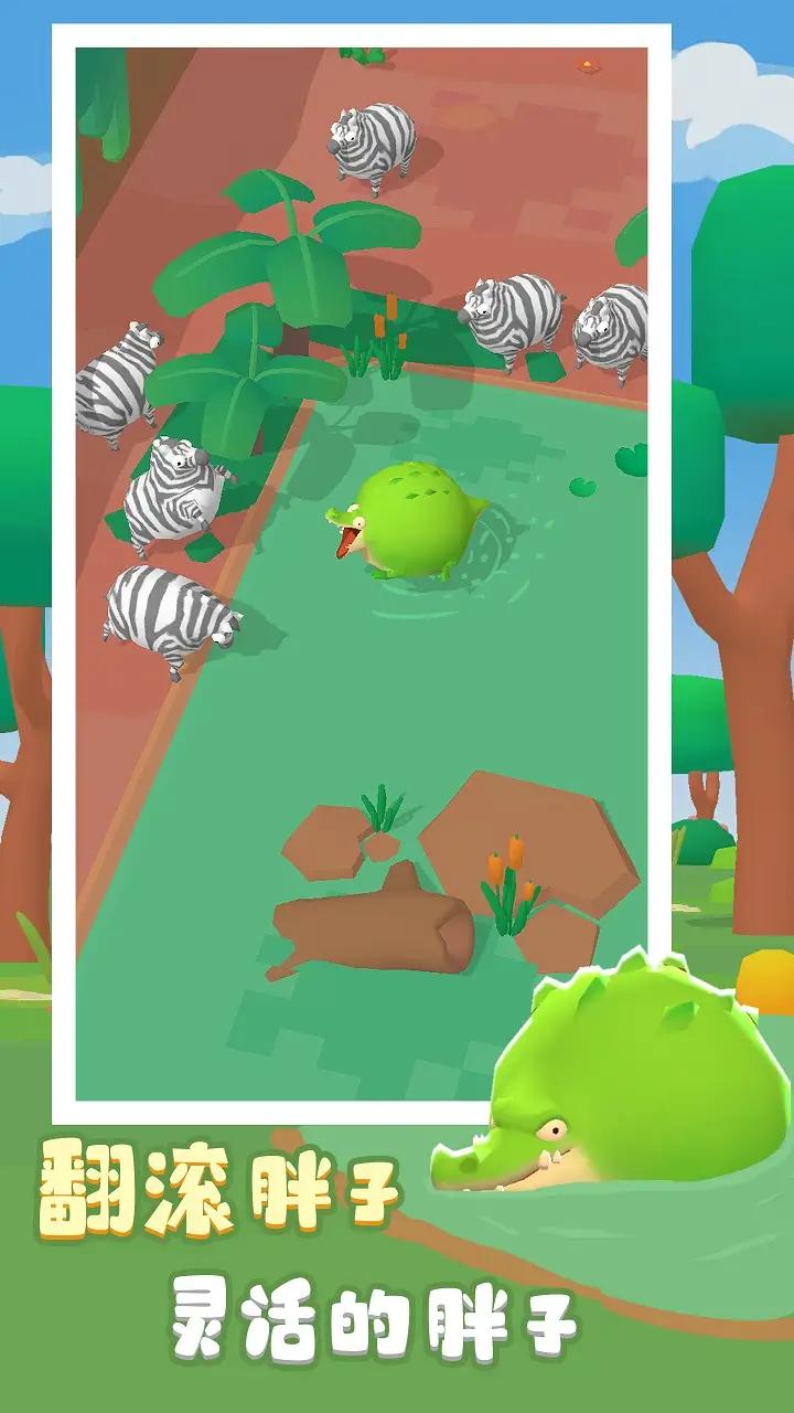 翻滚吧!动物大作战 翻滚吧!动物大作战