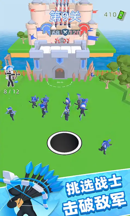 弓箭大作战-彩虹怪物