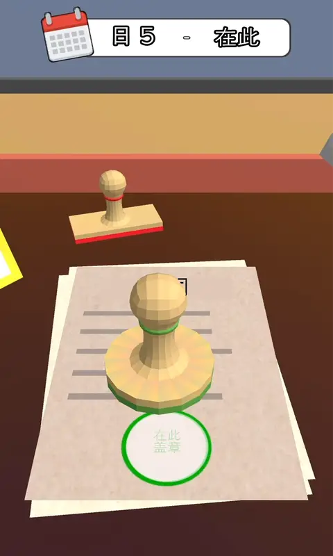 天选打工人 天选打工人