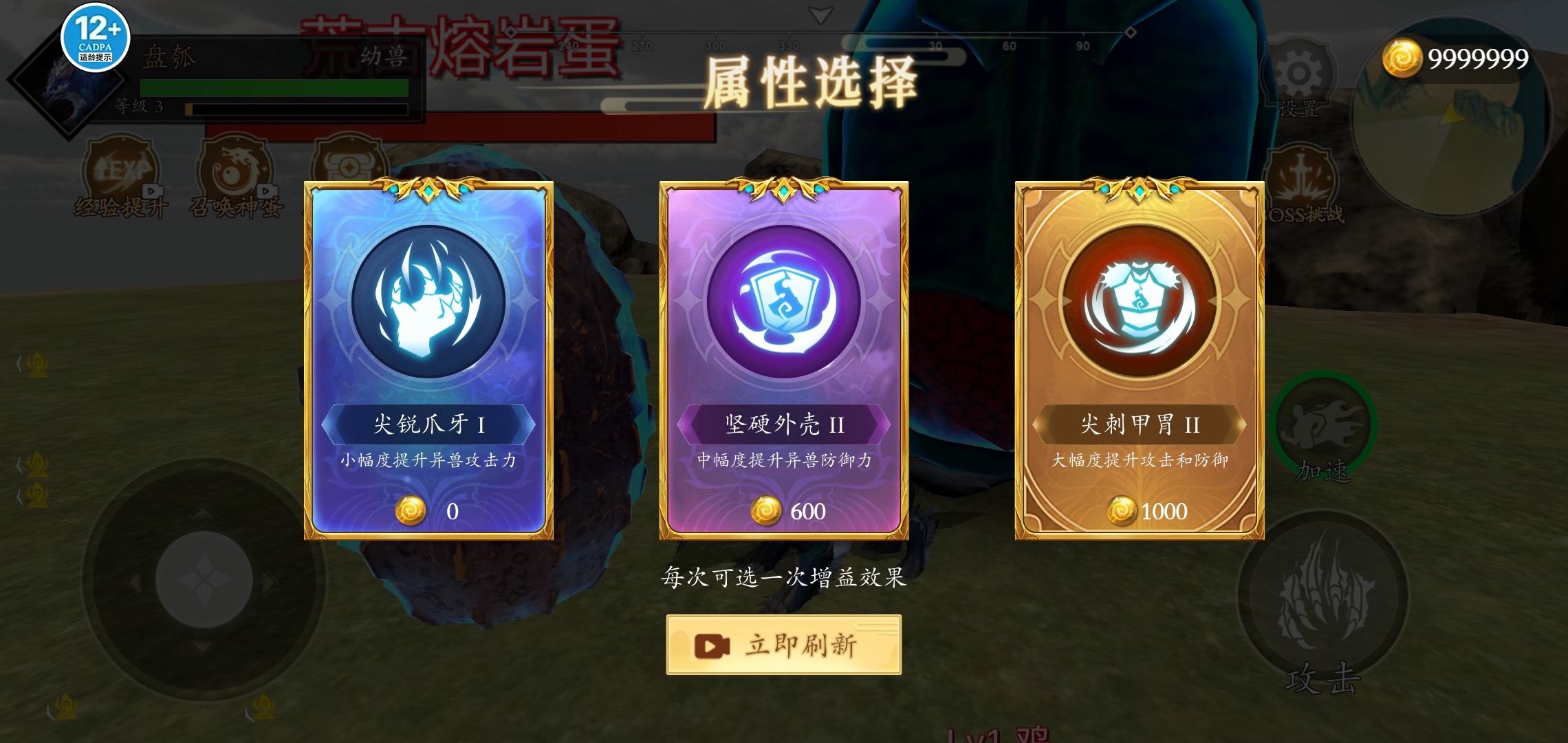 吞食天地融合 吞食天地融合